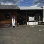 Sobashoutenookuma - そば商店 おおくま　お店の外観(2016.08.22)