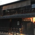 Tsujimasa - 