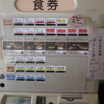 博多とんこつ 天神旗 - 