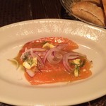 フォーチュンガーデンキョウト - スモークサーモン