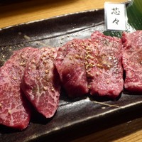 牛屋 銀兵衛 銀座本店 - 芯々