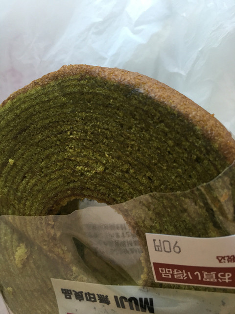 無印良品 京阪モール店 京橋 その他 食べログ