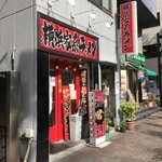 ごっち - 店舗外観