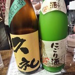 日本酒宿七色 - 