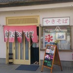 奥村氷店の焼きそば - 外観ですよ