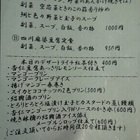中國菜 心香 - 