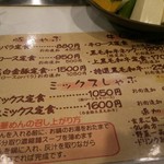 Senri shabu tin - 