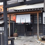 鳥善 - 入口