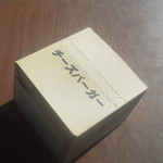 オートパーラーシオヤ - 箱