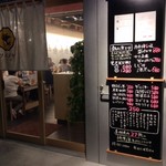 ツバメヤ - お店