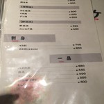 焼肉 鶯谷園 - メニュー3