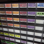 牛骨ら～めん ぶっこ志 - メニュー