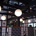 上田の郷 - 店内