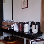 上田の郷 - お茶もお水もご自由に！