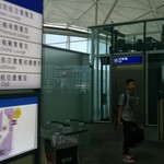 Plaza Premium Lounge - 