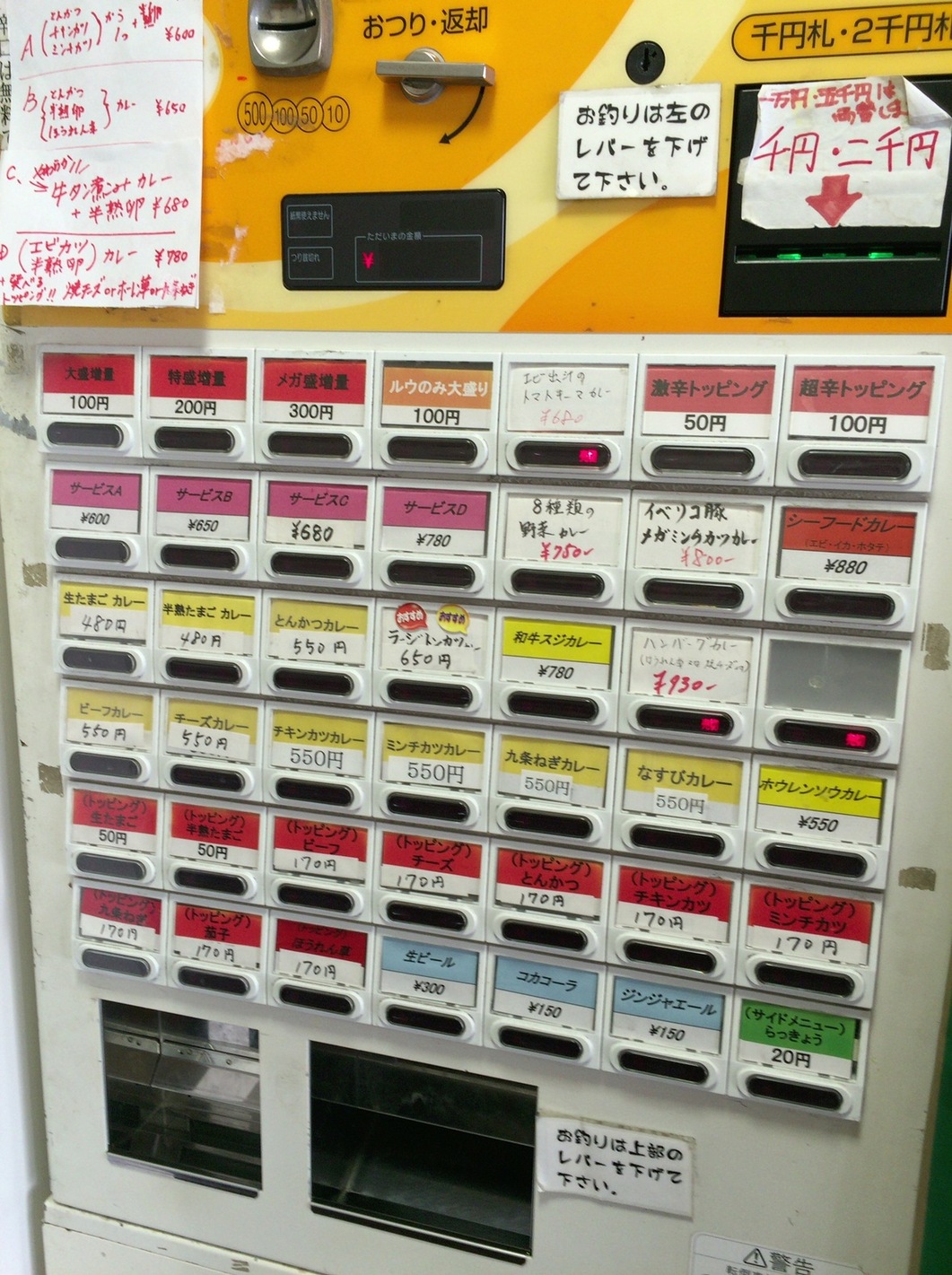 dewadewaさんが投稿したスパイスバー（大阪/堺筋本町）の口コミ詳細 [食べログ] スパイスバー