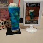 ほりのバーガー - 