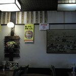 みそかつ 名古屋港 とん海 - 店内