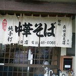 【2016.8.27(土)】店舗の入口