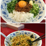 博多ラーメン まるひで - 台湾まぜそば着丼 → 思いっきり混ぜ混ぜします(^-^)/