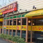 アイエヌキッチン - 外観