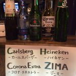 hamba-guandosute-kikinzo- - 瓶ビール