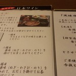 あつた蓬莱軒 - ひつまぶしの食べ方。