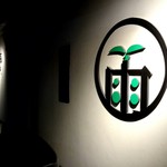 雨は、やさしく - 