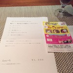 レオーネ - メニュー