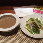 レオーネ - 「豚耳のスパイシーサラダ」と「焼きなすの冷製カレー」