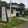 那珂川楼