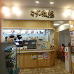 CAFE＆SOFTCREAM マザー牧場 - 店舗