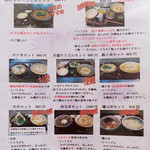 純愛うどん なでしこ - 