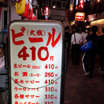 立飲み たきおか - 上野で安く飲みたいなら是非たきおかへ。