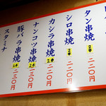 立飲み たきおか - 安く、そして美味しい♪