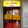 カレーショップ インデアン  音更店