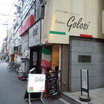 トラットリア・ゴロージィー - 