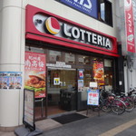 Rotteria - JR和歌山駅のすぐ前