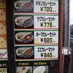 インドカレーハルディ - 外観1