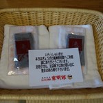 老神温泉 ぎょうざの満洲 - （2016/7月）泊まった部屋備え付けの貸しバスタオル、小タオル、靴下