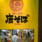 このマークが目印です。