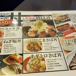 さば料理専門店 SABAR - 