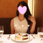 カランドリエ - おめでとう！