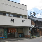 Funamachi Shokudou - 