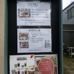 カフェ•レストラン きんぎょ食堂だいず - メニュー４