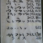 お食事処 ぼんち - 