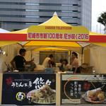 うどん工房悠々 - 