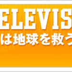 うどん工房悠々 - 