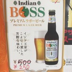 リトルインドパレス - 