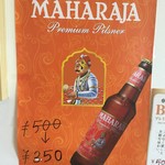 リトルインドパレス - 